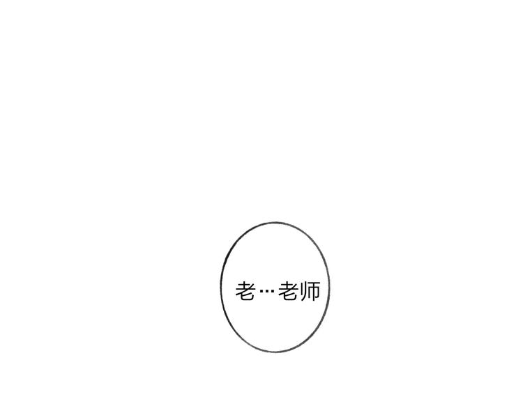 第8话 为什么我会在意……80