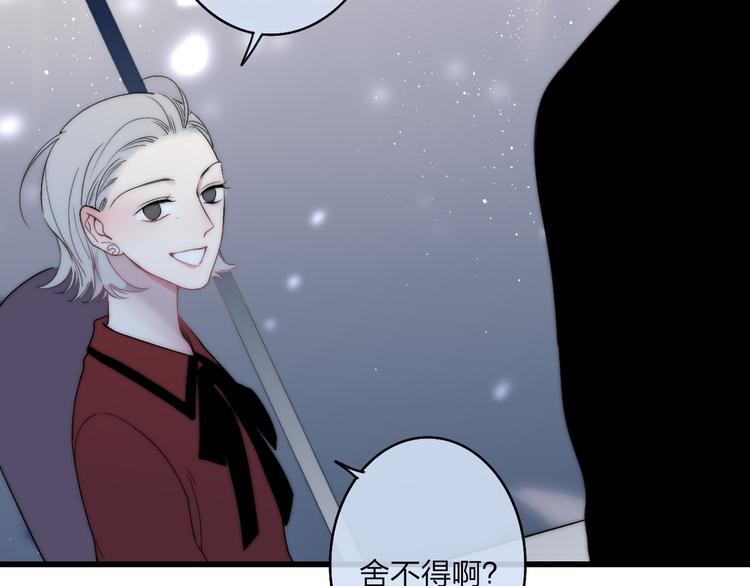 第36话 不要否定自己102