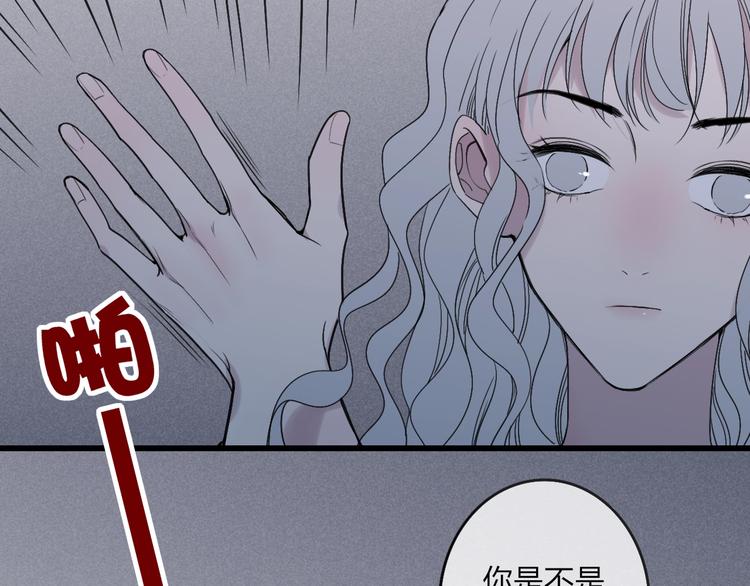 第77话  真相32