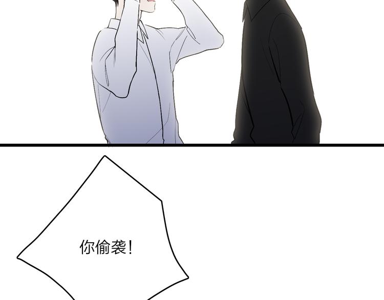 第73话  你的微笑79