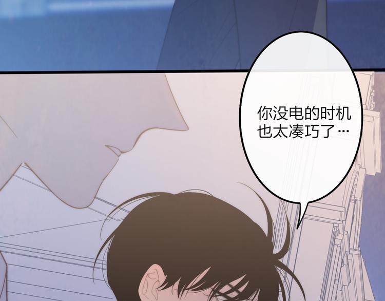 第62话  最好的礼物8
