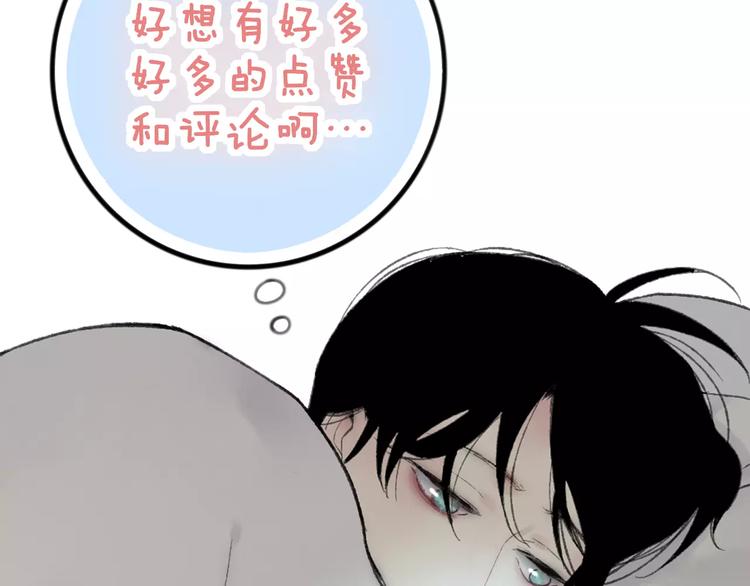 第15话 忘不掉183
