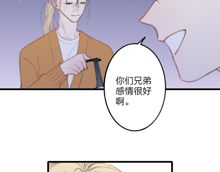 第33话 醉酒调戏63