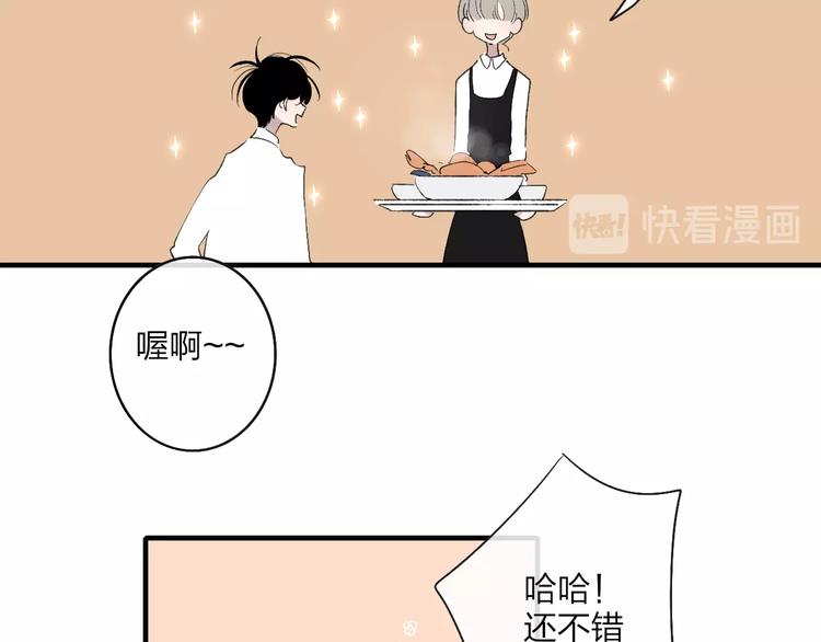 第100话  未来的考虑46