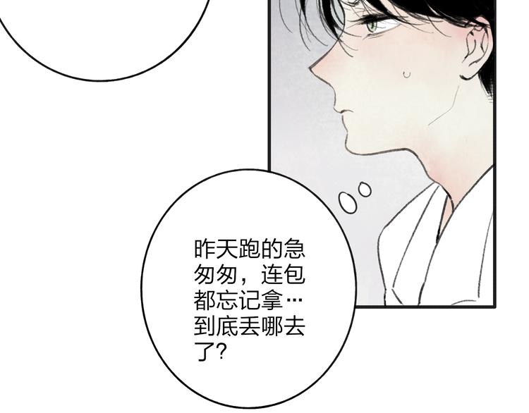 第2话 交换秘密15