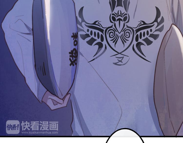 第63话  陪陪我51