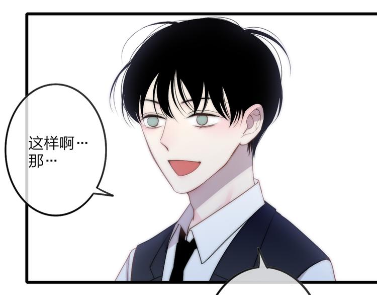 第46话  生气不如去吃饭51