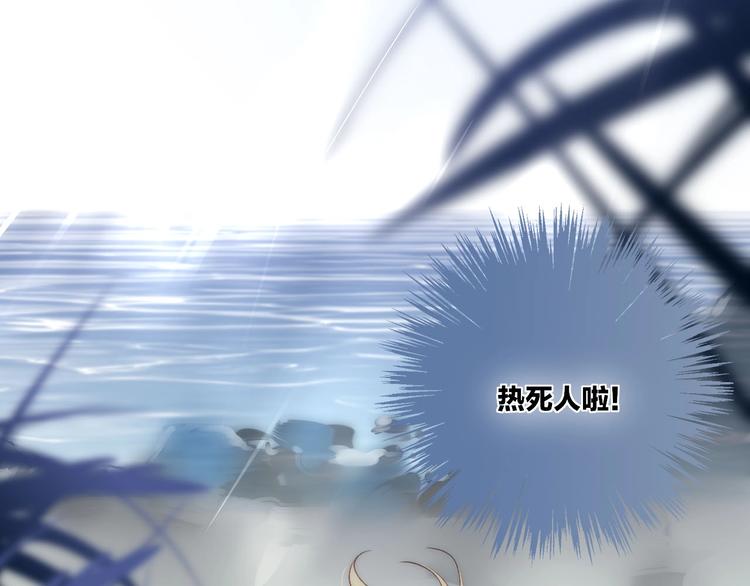 第74话  一瞬间的心动16