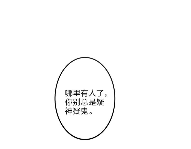 第17话 心跳122
