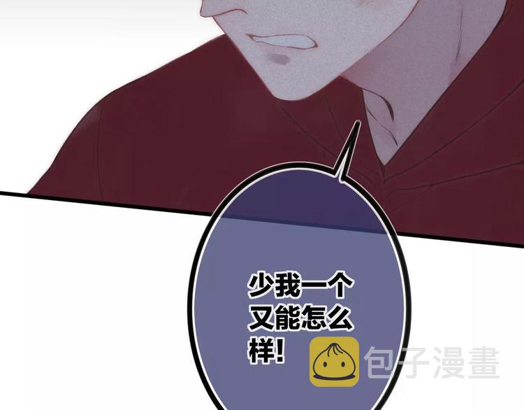 第25话 哥哥91