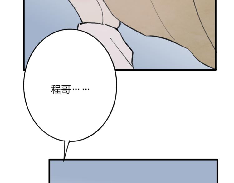 第4话 救出沈升132