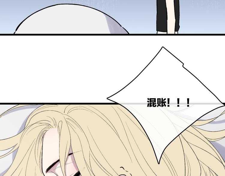 第81话  你也有今天49