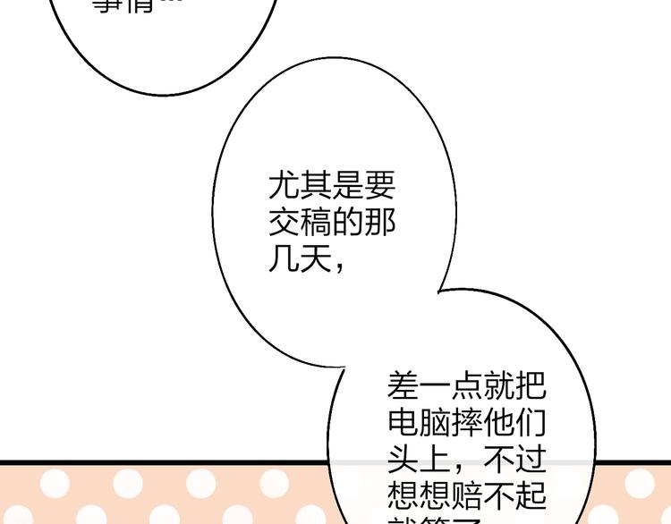第51话  总比一个人好59