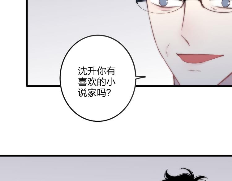 第39话 翻脸如翻书22