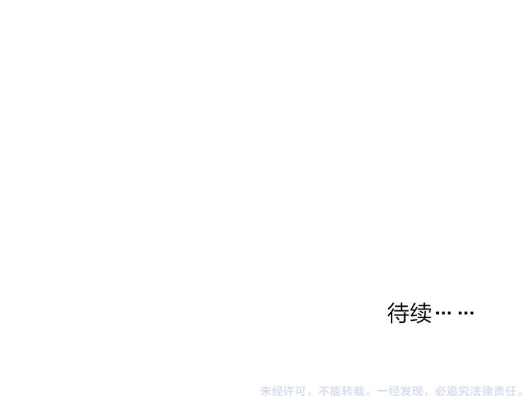 第2话 交换秘密142