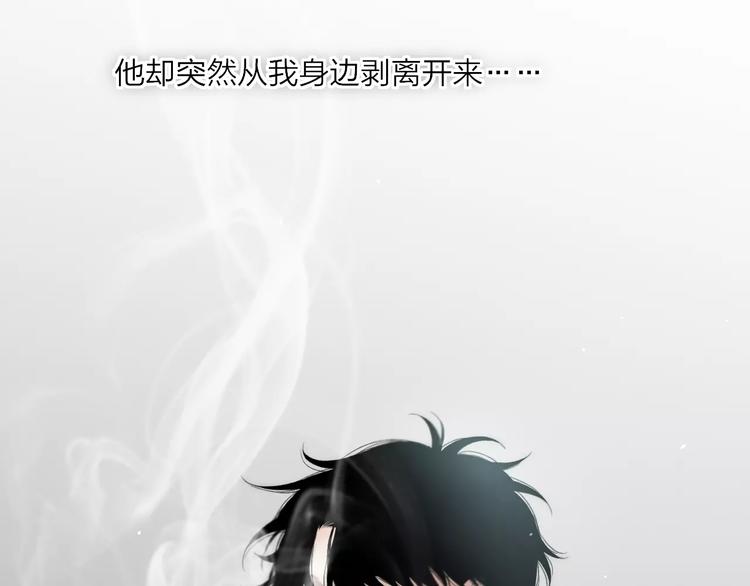 第13话 你为何这样对我1