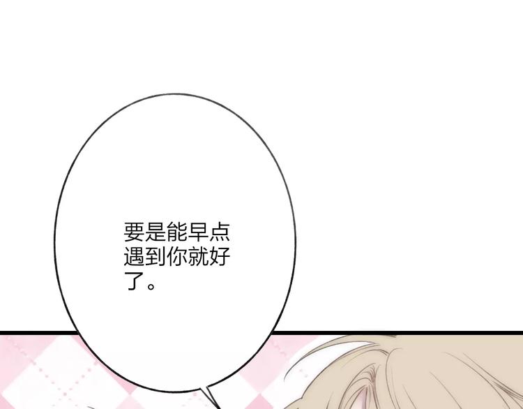 第15话 忘不掉101