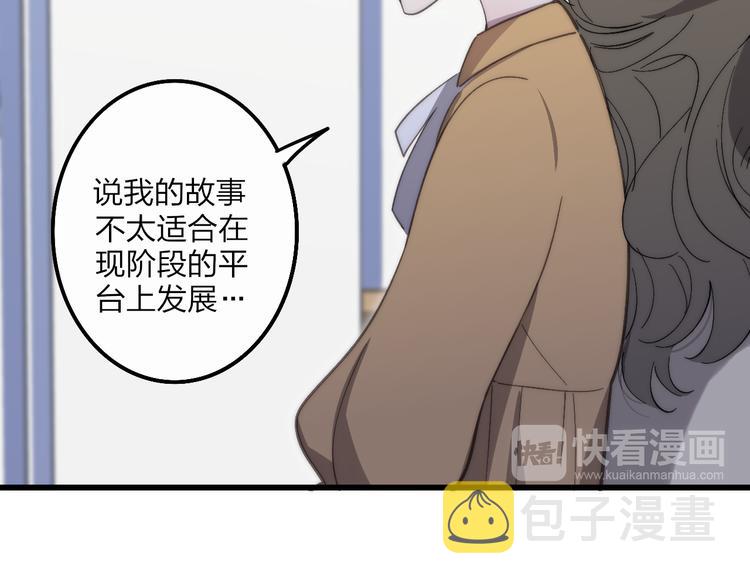第71话  温柔？44