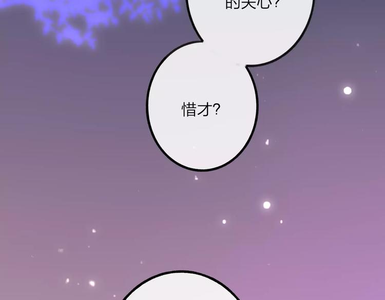 第14话 舍不得又能怎样14