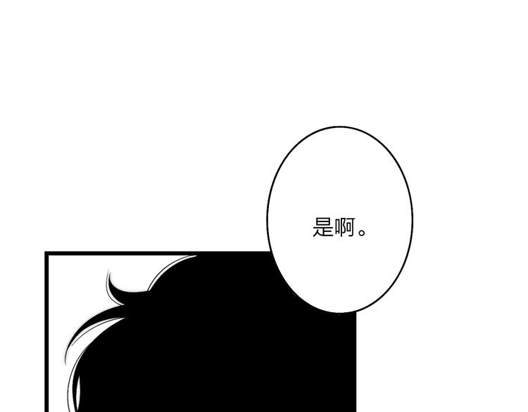第36话 不要否定自己126