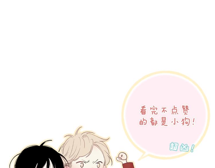 第54话  关乎自尊95