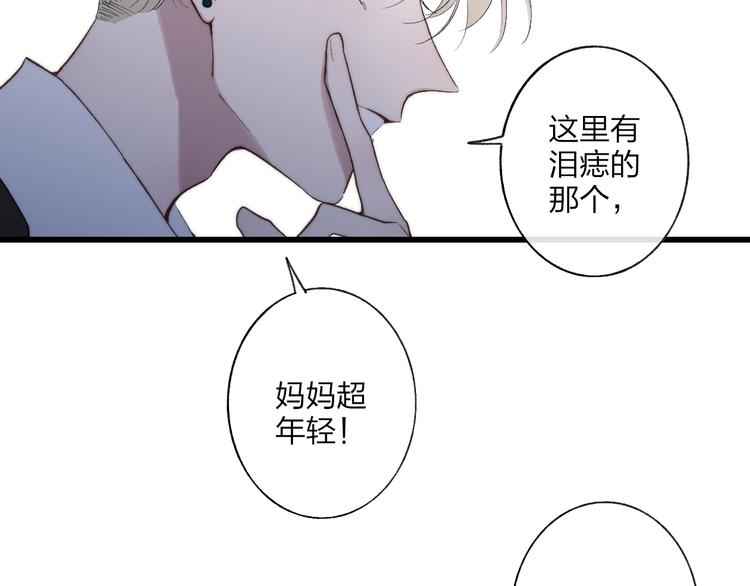 第99话  斯人已逝15
