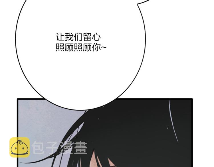 第4话 救出沈升18