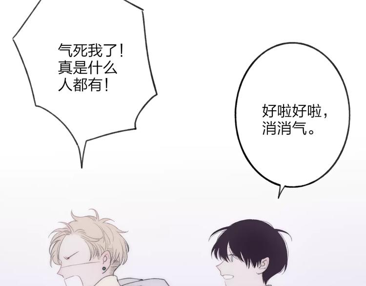 第14话 舍不得又能怎样152