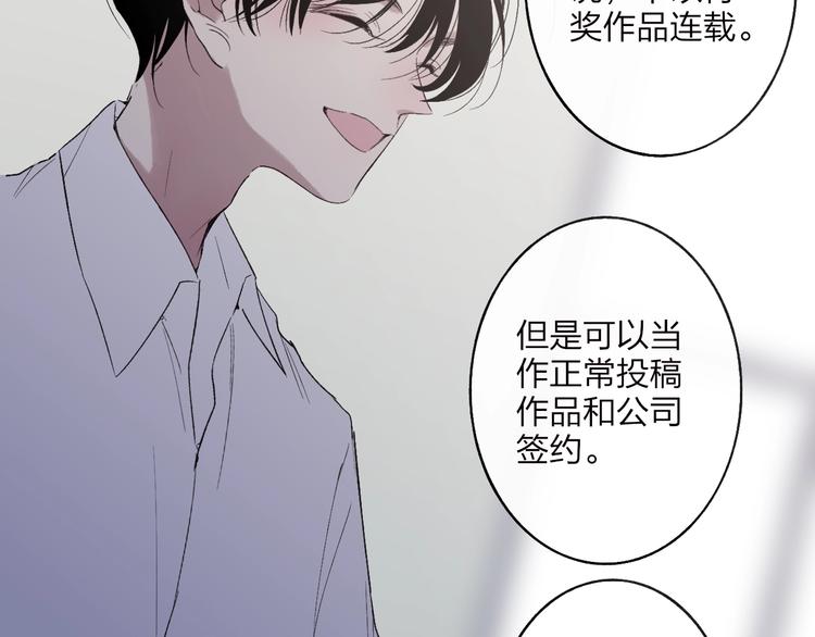 第102话  我走了54