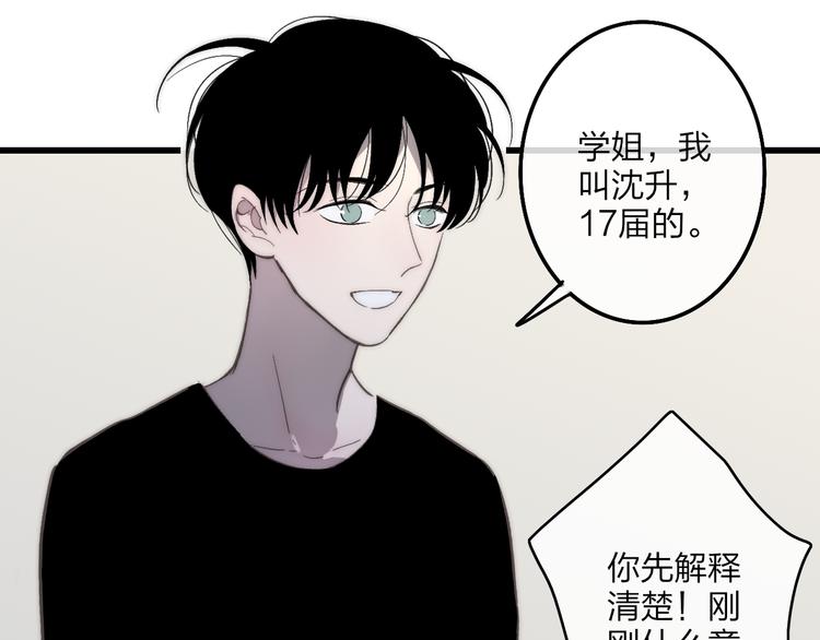 第71话  温柔？27