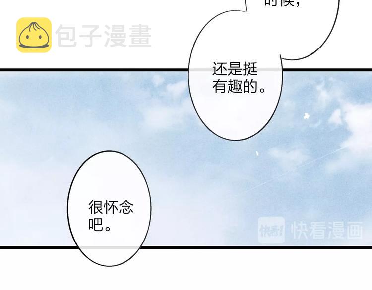 第86话  现在最好54