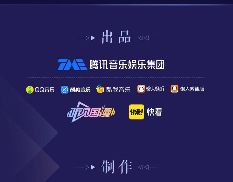 《沈升》广播剧来啦7