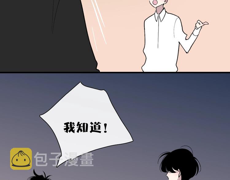 第101话  远行30