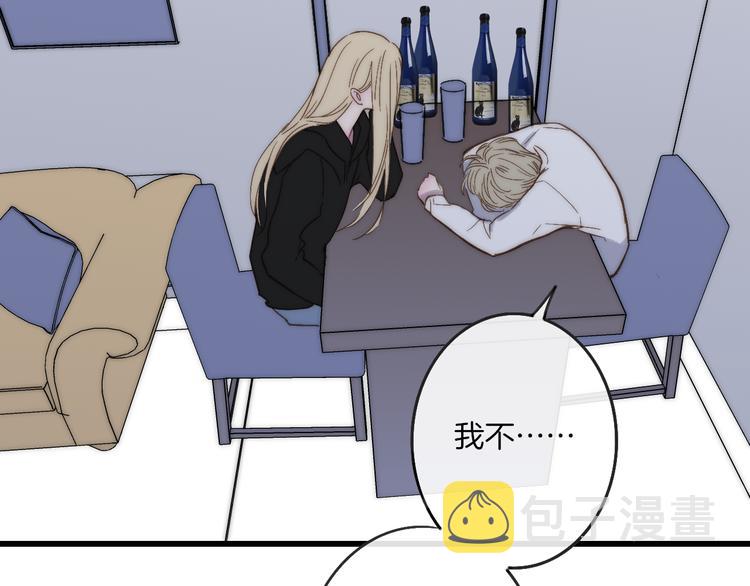第65话  粉丝骚动64