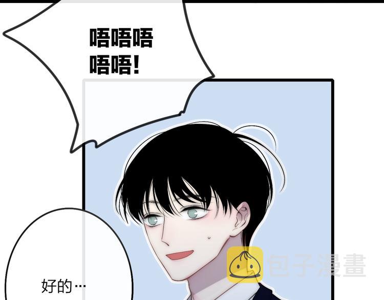 第46话  生气不如去吃饭58