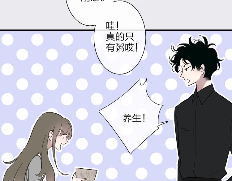 第91话  自己的风格9