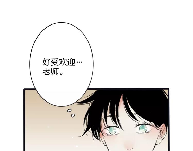 第7话 粉头发男生57