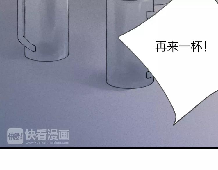 新年篇：你的礼物到了23