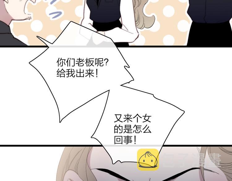 第87话  命运！44