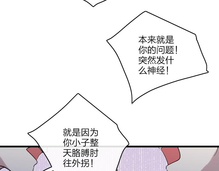 联动番外  吃醋36