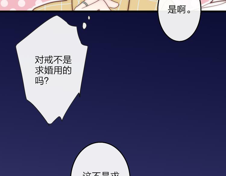 第62话  最好的礼物50