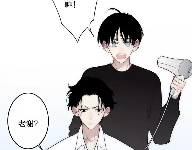 第21话 初恋是什么时候29