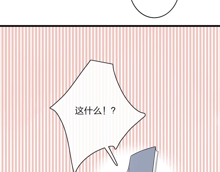 第88话  有我陪你23