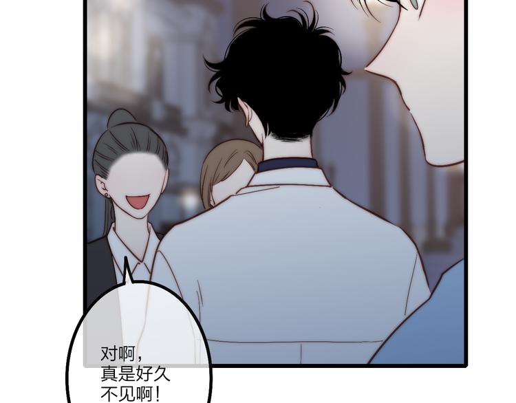 第48话  你想要都给你88