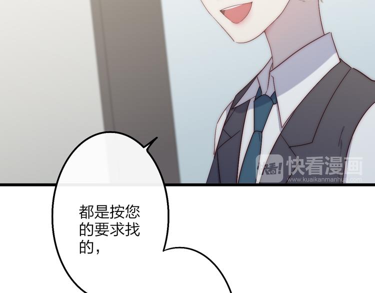 第54话  关乎自尊23