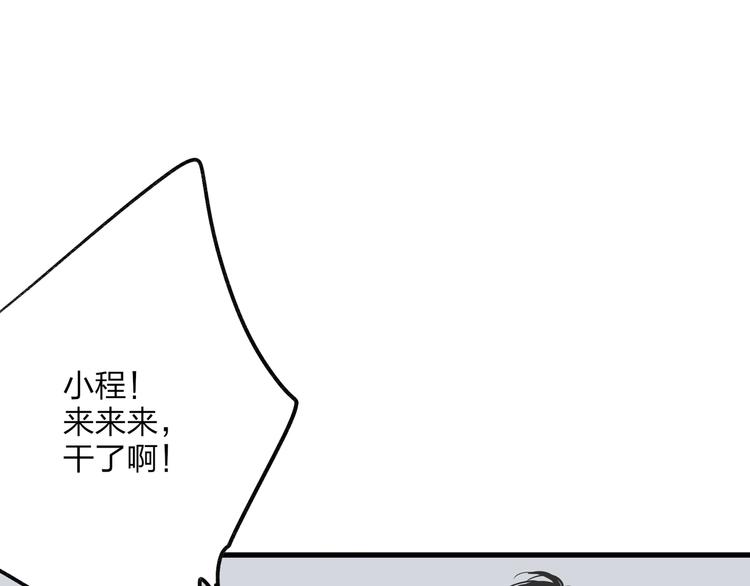 第4话 救出沈升35