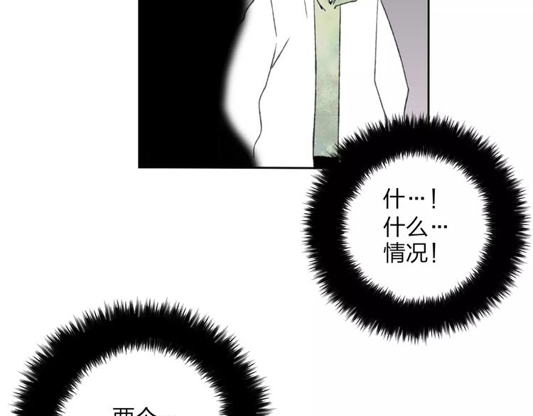 第1话 你的秘密85