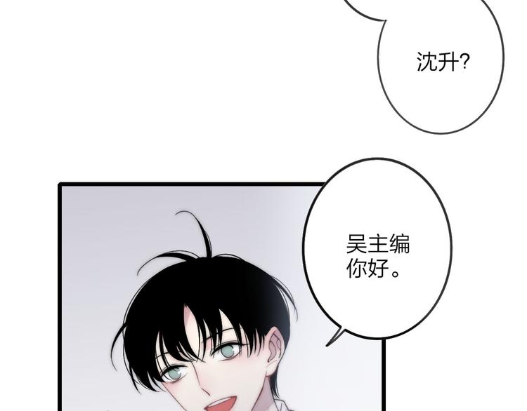 第39话 翻脸如翻书16