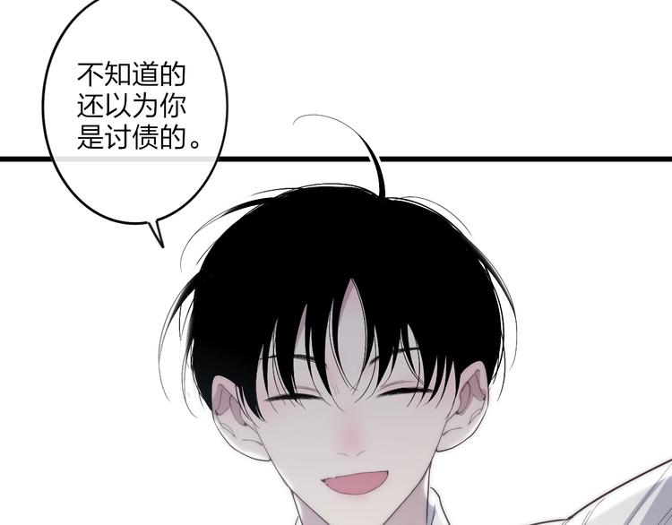 第83话  相和伞12