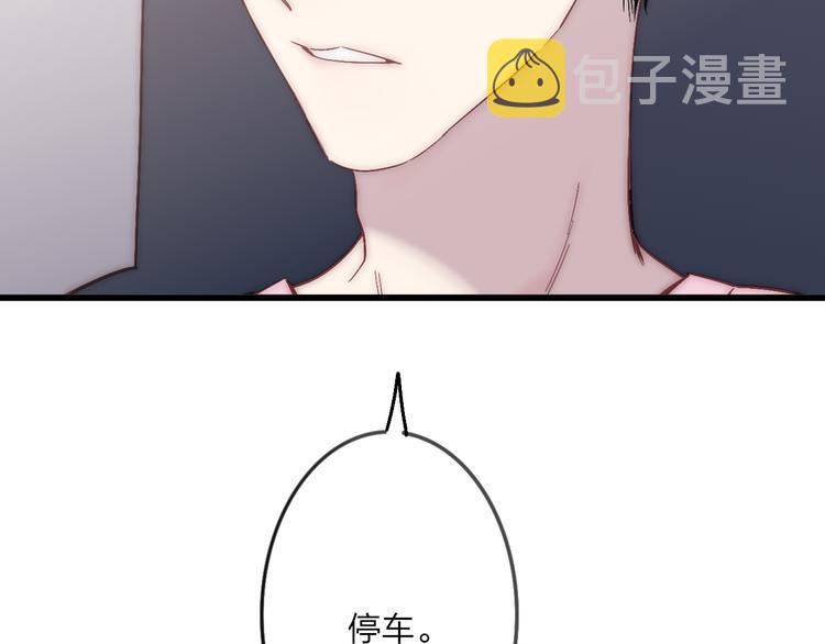 第54话  关乎自尊73